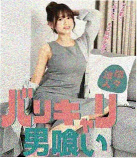 凡人修仙传漫画厉飞雨人物卡片